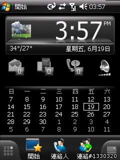 LG KS20 之 改很大