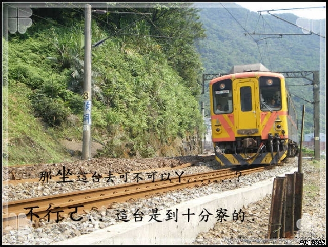 200K前的試煉 -車隊版 東北角P字山道練習曲