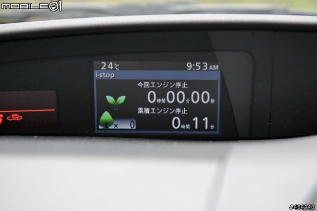 JP new mazda3 二代目新登場