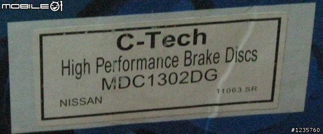 當MINTEX C-TECH藍盤+M1144 遇上 CAMRY會如何(簡易開箱文6/7更新)