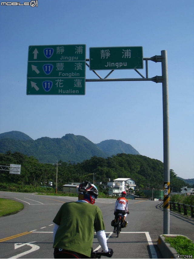 [分享]環島雜記5/23-31-Day6,7