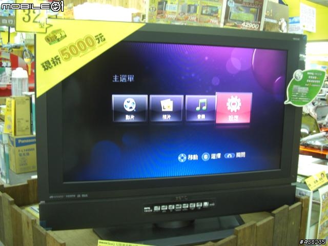 ＜冷涼卡好＞非常不爽燦坤!!
