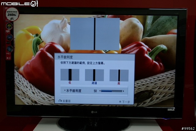 新機到貨，LG決勝畫質大尺吋機種，55LH50YD首發(圖多)~