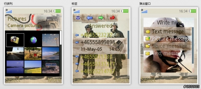 240x320-殺戮世代(Generation Kill )主題~改版啦