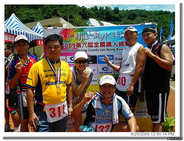 [影片分享98/10/26]2009荖濃溪鐵人三項遲到的影片分享囉~~