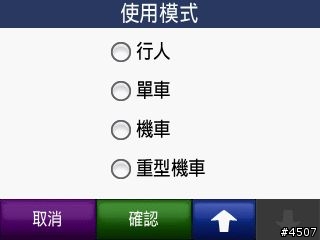 [簡單測試]Garmin nuvi 510 船用模式