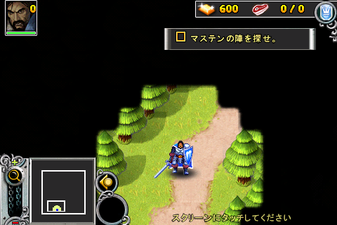 [NEW GAME]“Rise Of Lost Empires “重拾你對魔獸爭霸的熱愛！(iPhone版魔獸爭霸)