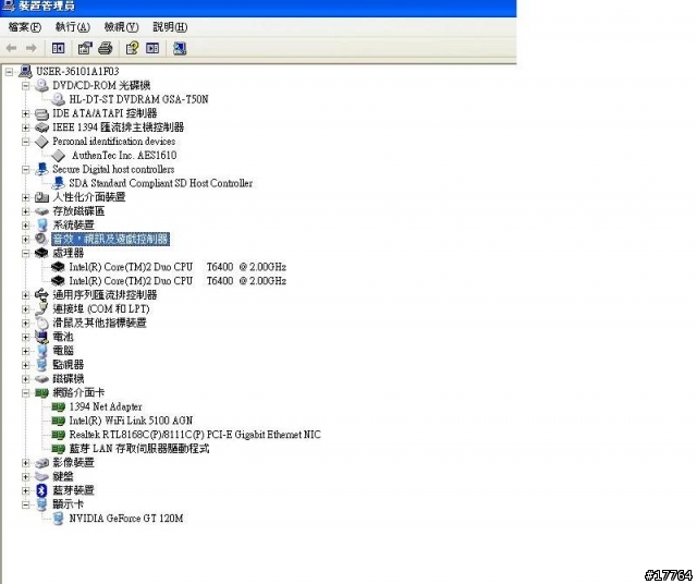 [分享]ASUS N81VXGT64DD 雙核獨顯潮流機