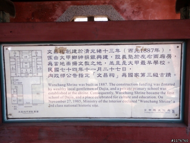 騎著 HONDA MOTOCOMPO 環遊台灣之旅!圖多更新到第七天行程...後續遊記陸續寫出