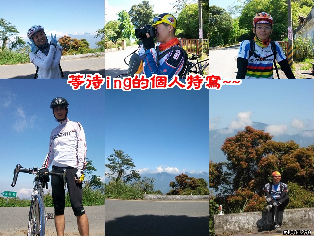 【分享】98武嶺小小試騎…