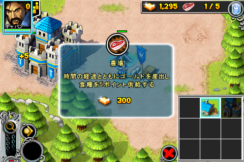 [NEW GAME]“Rise Of Lost Empires “重拾你對魔獸爭霸的熱愛！(iPhone版魔獸爭霸)