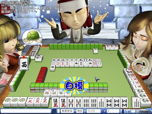 五花八門的娛樂選擇 - 黃金城Online試玩心得