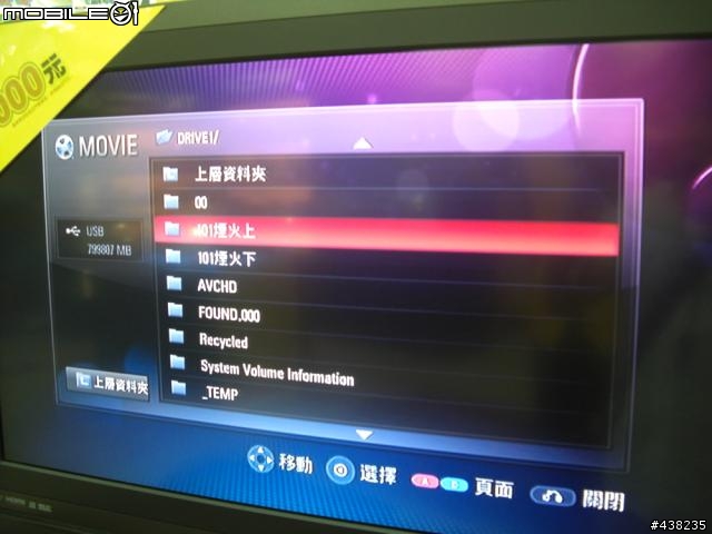 ＜冷涼卡好＞非常不爽燦坤!!