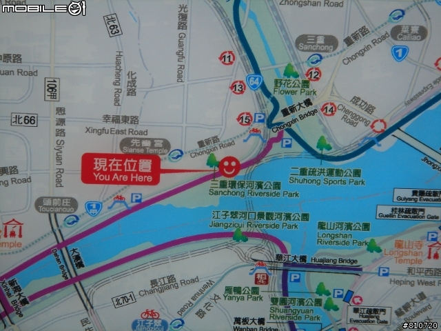 小菜鳥之五指山後加碼鶯歌行