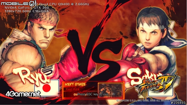 SF4 PC版 硬體測試展示軟體