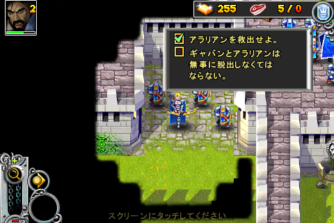 [NEW GAME]“Rise Of Lost Empires “重拾你對魔獸爭霸的熱愛！(iPhone版魔獸爭霸)