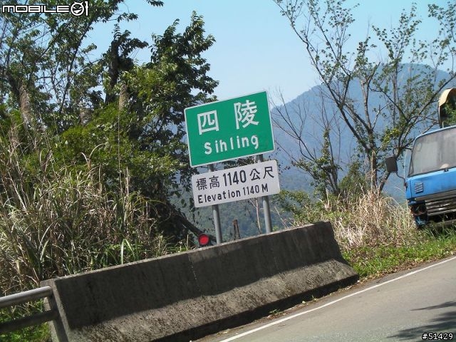 [遊記]犀牛逆雙北的一日三北之戰