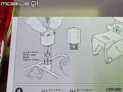[TAMIYA] 田宮經典四驅大腳車  小玩具隨興開箱文 (更新完整版)