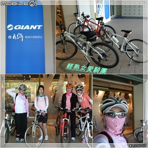 5月31日  日月潭輕熟女單車環潭