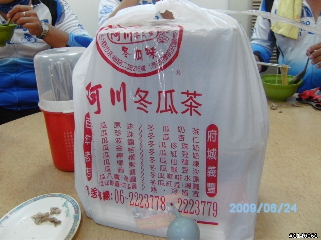 [遊記]台南府城古蹟美食~烤焦行.....