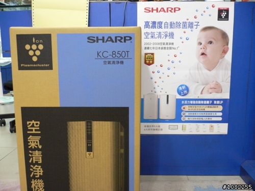 【開箱】夏寶 自動除菌離子清淨機 KC-850T