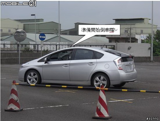 20090613 NEW PRIUS 試駕心得篇