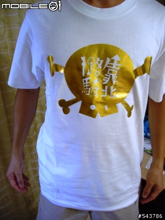 絕版T恤KUSO開箱文