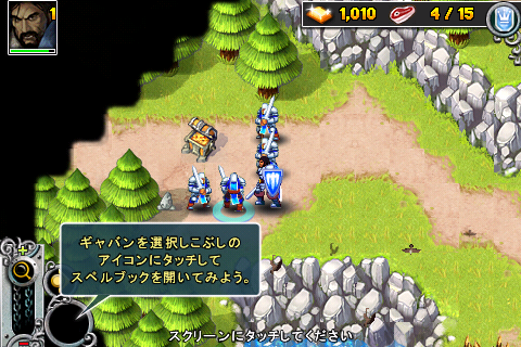 [NEW GAME]“Rise Of Lost Empires “重拾你對魔獸爭霸的熱愛！(iPhone版魔獸爭霸)