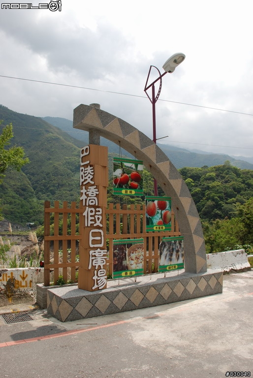 科學肥蝦之只剩一隻嘴 (Kasha) 隊 -- 北橫結訓長征行