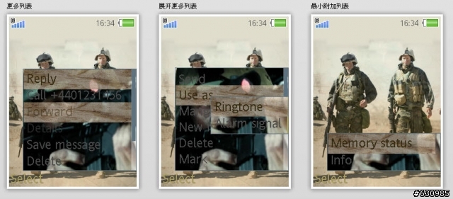 240x320-殺戮世代(Generation Kill )主題~改版啦
