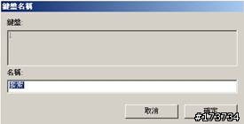 [一切"敗家"的起源]Wacom Intuos4 開箱vs快捷實測