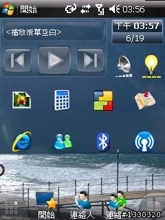 LG KS20 之 改很大