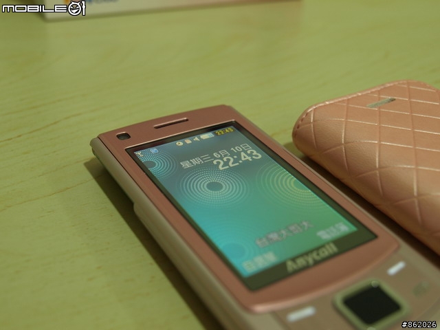 入手!S7350自在粉