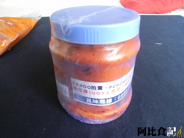 「阿比食記」金焗泡菜 & 金焗杏鮑菇 之 開箱文