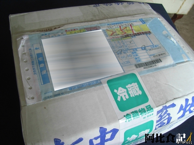 「阿比食記」金焗泡菜 & 金焗杏鮑菇 之 開箱文