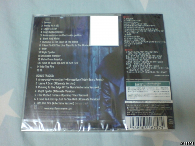[開封分享]Marilyn Manson - High End Of Low (SHM-CD日本初回限定2枚組)