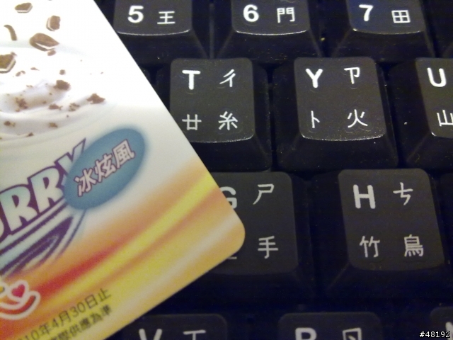 N97隨手拍蓋大樓