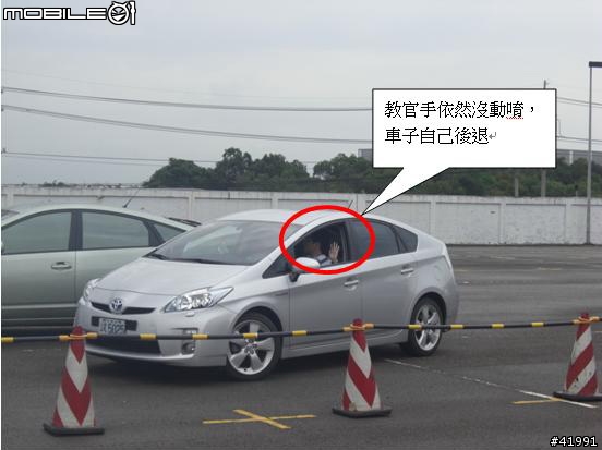20090613 NEW PRIUS 試駕心得篇