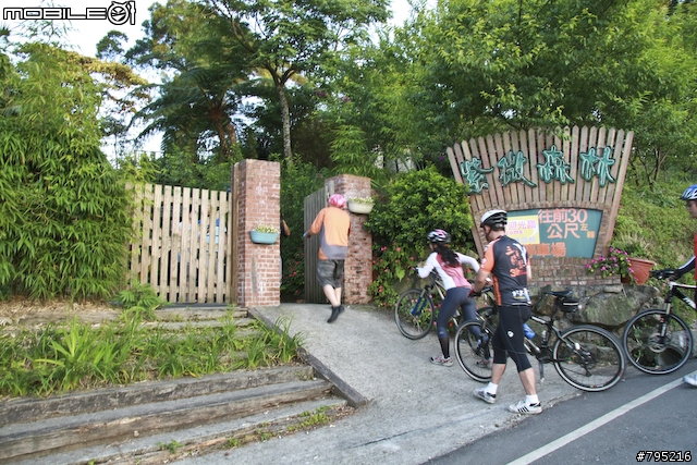 《一路南北騎–第二集》阿斗挑戰紫微森林，勇闖皇后鎮！