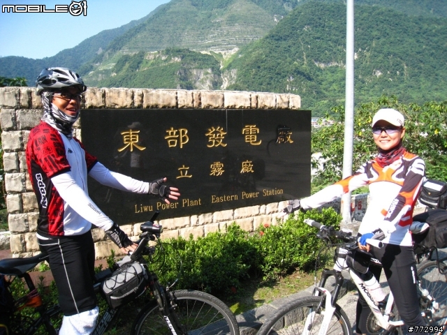 【環島雜記】5/23-31-Day1-9