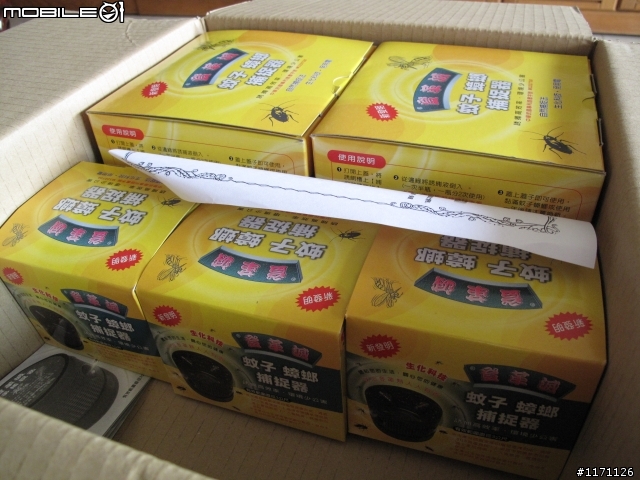 登革滅蚊子蟑螂捕捉器開箱文