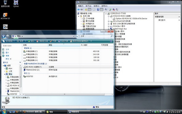 [已解決]請問BenQ超人，有關S41的光碟機問題 + 後續開包文...