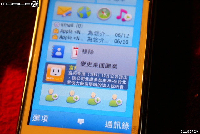 我的頂級行動多媒體 NOKIA N97