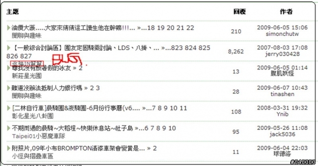 01網頁有bug，po出來會有績效嗎?