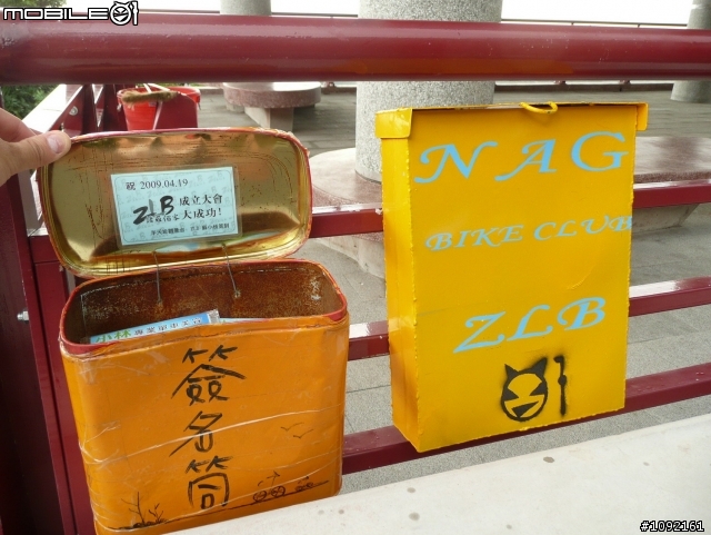 [照片分享]燙耶喔!精彩經典紀錄.
