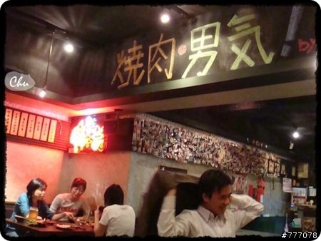 【 Maji日式炭火燒肉 】