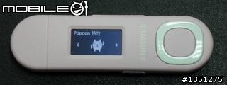 [開箱]海綿寶寶的好朋友，粉紅色三星U5開箱
