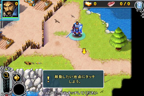 [NEW GAME]“Rise Of Lost Empires “重拾你對魔獸爭霸的熱愛！(iPhone版魔獸爭霸)