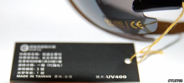 [分享]近視人的好貨-APEX610-976掀蓋也出了偏光鏡-還有高度數專用(500-1200度)
