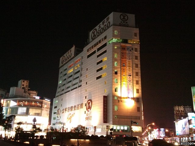 晚間的東門城 __C901